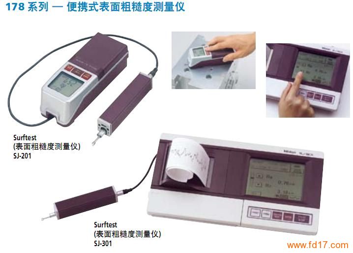 SJ-201(sj200)