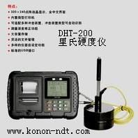 DHT-200Ӳ(ht250ӲȷΧǶ)