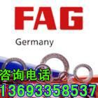 Ӧ¹FAG