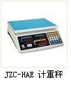 ӦJZC-HAE س