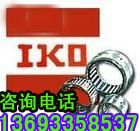 ӦձIKO