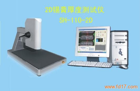 SH-110(ô)