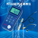 ̩MT160(Ǽ춨)