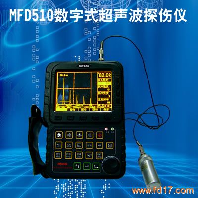 MFD510ʽ̽(ʽ̽)