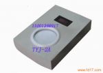 TYJ-2A
