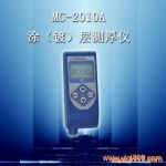 ӦMC-2010AͿ