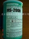 ձٽѧ´ŷMS-200H