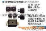 MPXV5050DP MPXV5050GC6U MPX5050DP