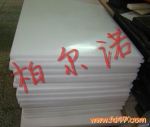 PVDF