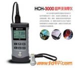/HCH-3000ϵг