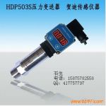 HDP503Sֳʾѹ