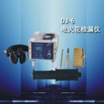 DJ-6©Ϳ/̽ǳ