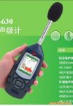 CEL-630רҵ