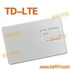 ӦiphoaeԿ TD-LTE԰׿