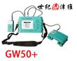 GW50Ȳⶨ