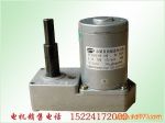 DC綯ZYJ220-66-106