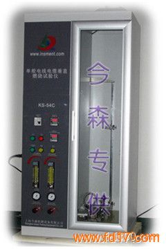 ߵ´ֱȼ(ȼ豸)