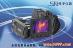 FLIR T620