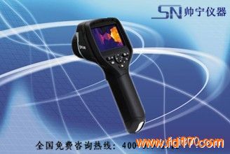 flir()