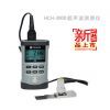 HCH-3000C+