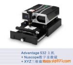 advantage532̨ʽ