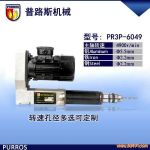 ׶ͷPR3P-6049,5.5mm