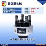 ʽ,PRMS-4,ľ47-115mm