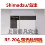ʵҵƼ RF-20A ӫ