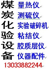 ú̿豸(úĻ)