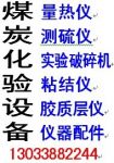 úָ̿/ú̿豸/ú豸