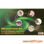 Ӧйϵͳsensory systems