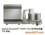 7900HT Fast ʵʱӫⶨPCRϵͳ