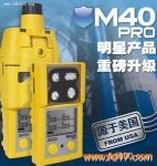 Ӣ˼M40proʽĺһ