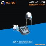 ϣHach̨ʽ絼ʲⶨLA-EC20