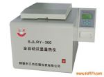 SJLRY-300ȫԶ