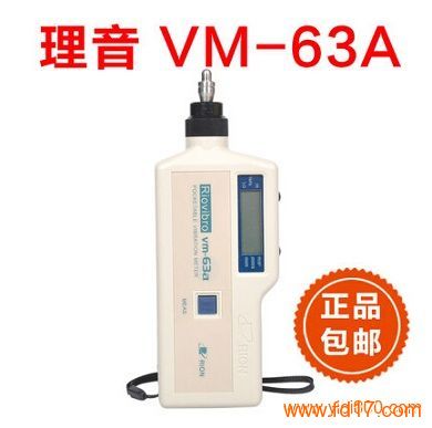 VM-63a(vm63ʹ˵)
