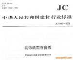 QZ-CXBֽʯ