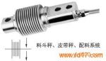FB-HSX-A-30kg