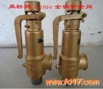 ȫʽֱȫA28W-16T