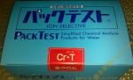 ձCrTҵ/ˮԼ