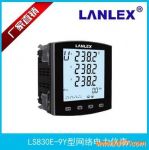 ˹LS830E-9YϵͳǱ۸