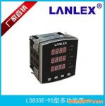 ˹LS830E-9S͵ض๦ܱ
