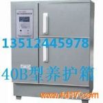 YH-20B/40B/60B/90Bͻ