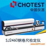 ṩSJ2460Ӱʽ־߼춨