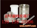 ʳƷȫռѹ100ml۸