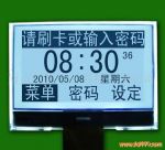 lcdҺ ǱʾҺ