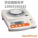 TP-A200ƽ ־0.001gƽ