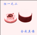 մɵѹ(մɵô)