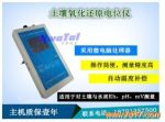 ԭλ STEH-100