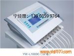 ¿YW-L1000C